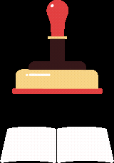 スタンプ押印中のアニメーション